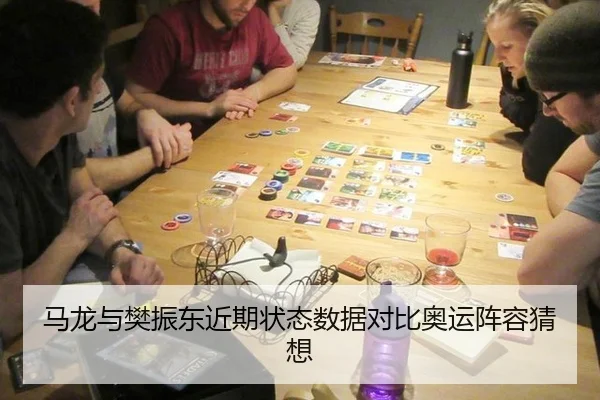 马龙与樊振东近期状态数据对比奥运阵容猜想